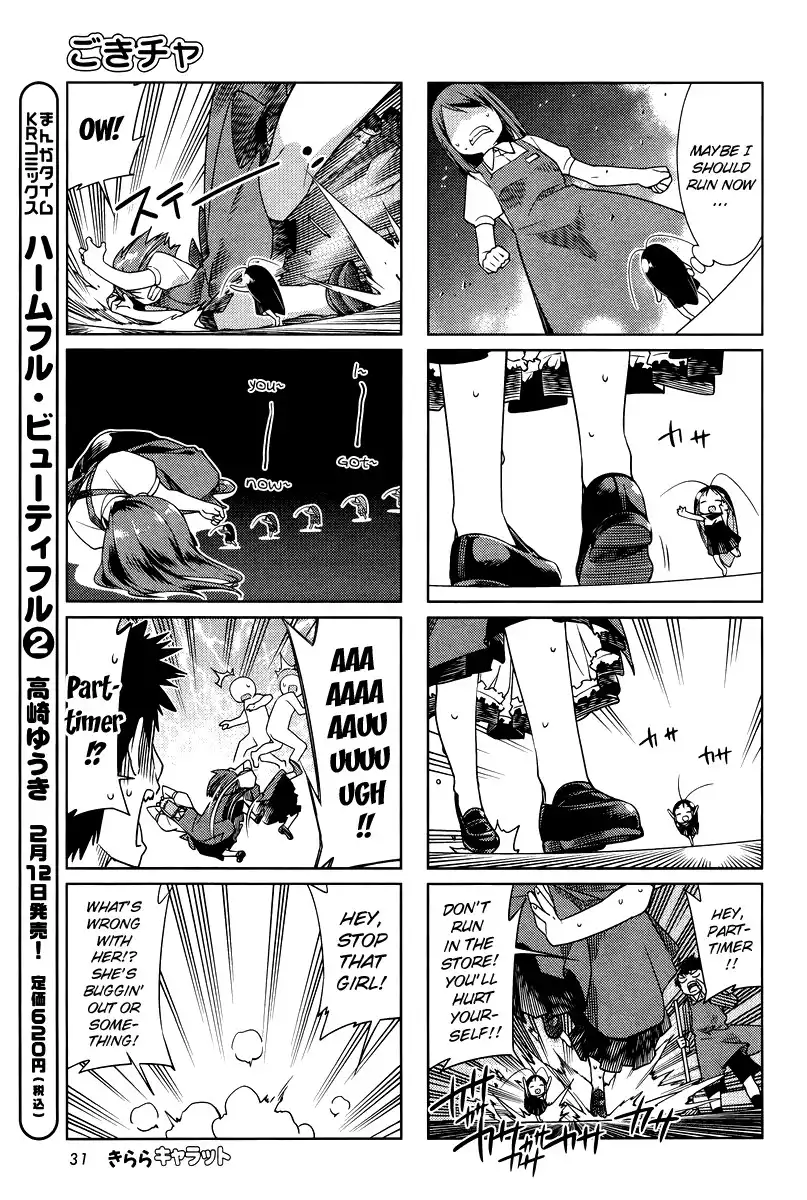 Gokiburi Gijinka Chapter 22 7